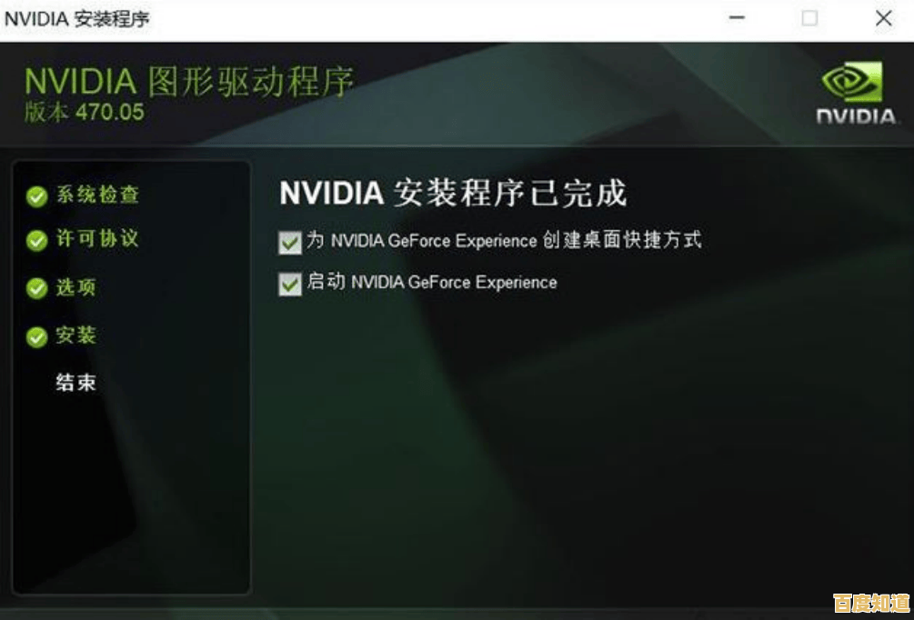 高效更新笔记本显卡驱动,确保图形处理与游戏流畅运行 高效更新笔记本显卡驱动,确保图形处理与游戏流畅运行