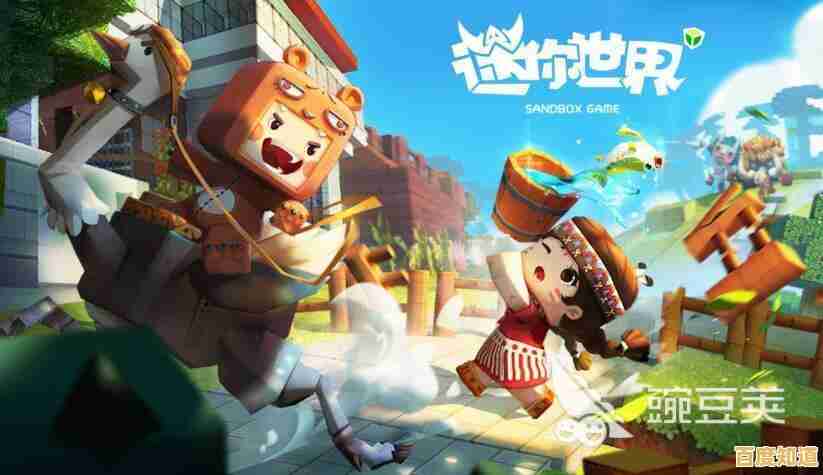 渴望探索像素世界的无限可能?旧版迷你世界0.44.2你玩过了吗? 渴望探索像素世界的无限可能?旧版迷你世界0.44.2你玩过了吗?