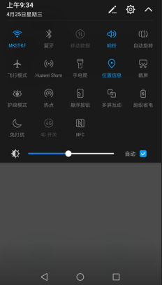 快速学会华为手机截屏技巧,高效操作让截图更简单便捷 快速学会华为手机截屏技巧,高效操作让截图更简单便捷