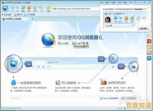立即免费获取QQ浏览器，体验流畅快捷的上网之旅