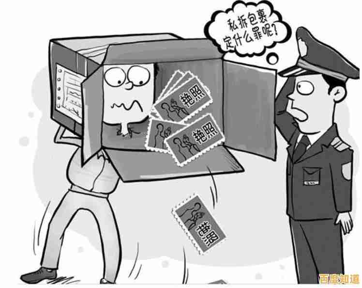 探索电子邮件的奥秘：现代通信的核心工具解析