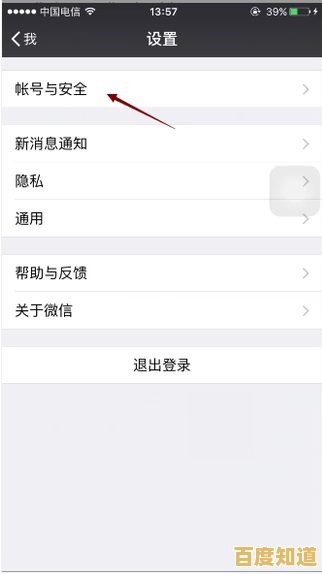 手机号注册微信账号的数量限制详解