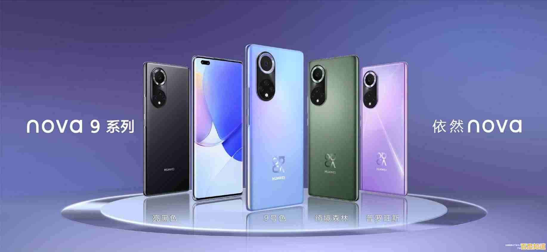 华为荣耀10:开启智能手机全新维度的卓越体验之旅 华为荣耀10:开启智能手机全新维度的卓越体验之旅