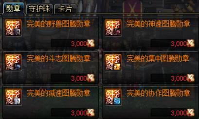 《命运崛起测试服》想体验网易正版FPS大作?还不快来下载抢先玩! 《命运崛起测试服》想体验网易正版FPS大作?还不快来下载抢先玩!