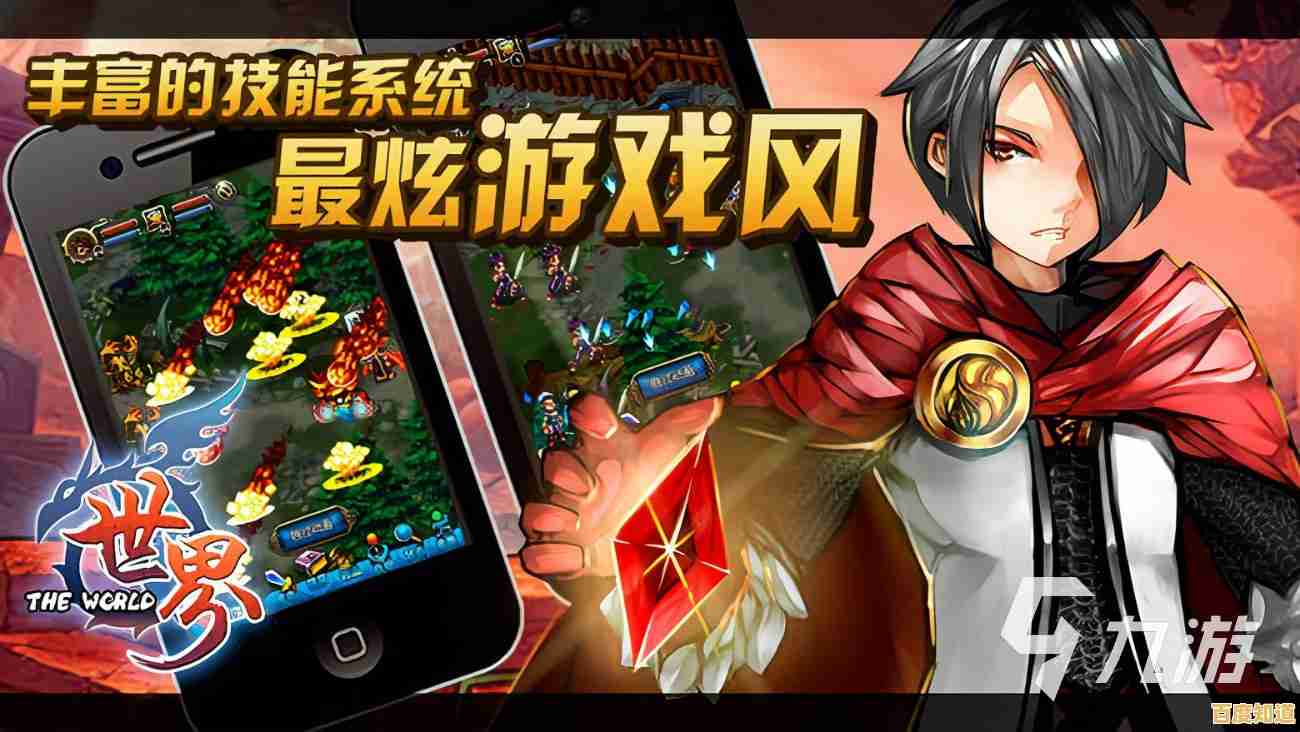 渴望和好友组队探索丰富玩法?世界OL》手游岂能错过? 渴望和好友组队探索丰富玩法?世界OL》手游岂能错过?