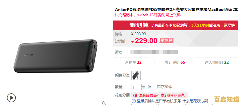 充电宝哪个牌子质量好耐用？十大耐用品牌排行榜专家推荐