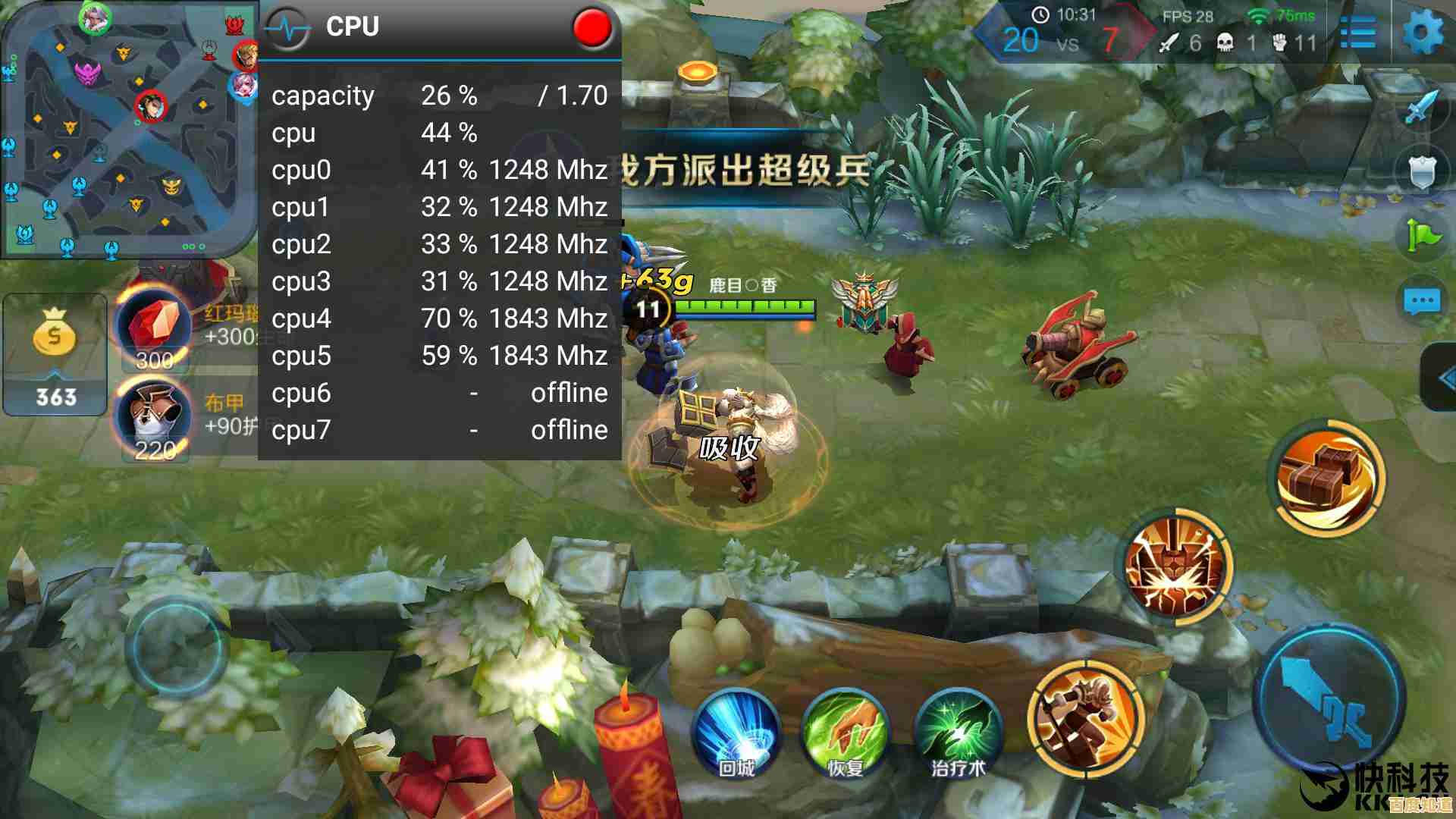 国产芯片性能天梯图:深度解析桌面级处理器评估体系与方法 国产芯片性能天梯图:深度解析桌面级处理器评估体系与方法