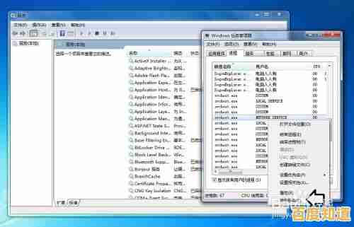跟随小鱼掌握svchost.exe占用过高的有效解决步骤