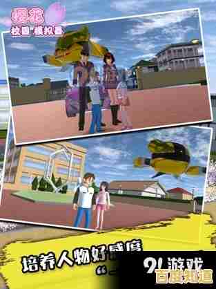 还在找无广告的校园模拟游戏？樱校2025中文版无广告版不来试试吗？