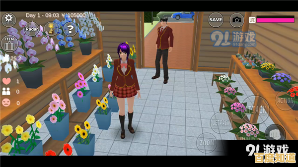 还在找无广告的校园模拟游戏?樱校2025中文版无广告版不来试试吗? 还在找无广告的校园模拟游戏?樱校2025中文版无广告版不来试试吗?