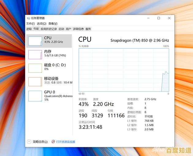 平板电脑处理器天梯图发布:深度评测主流芯片,帮您精准挑选性能强者 平板电脑处理器天梯图发布:深度评测主流芯片,帮您精准挑选性能强者