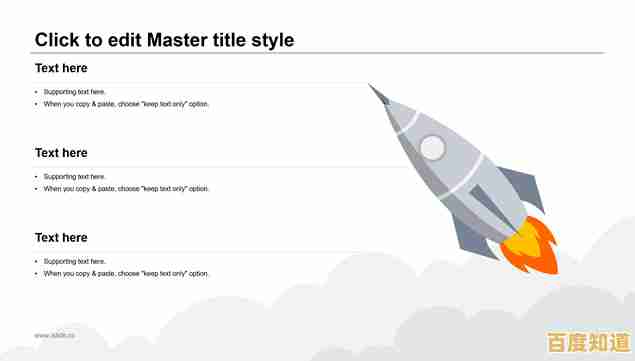 创意设计驱动：打造视觉冲击力强的专业PPT演示文稿