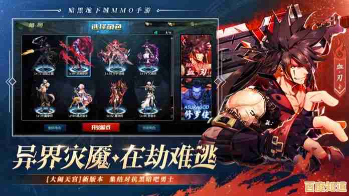 想要体验异世界魔渊的刺激战斗?剑魂online》等你来战! 想要体验异世界魔渊的刺激战斗?剑魂online》等你来战!