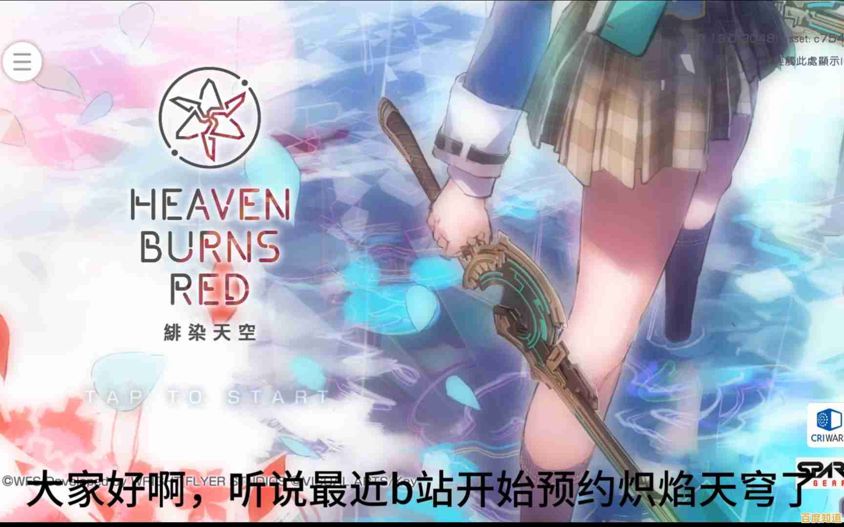 渴望揭开多章节谜团的冒险？炽焰天穹国际服》怎能错过！