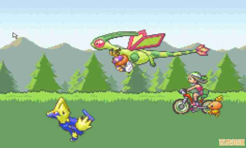 想体验全386只宝可梦的冒险？口袋妖怪绿宝石386版》满足你的收集欲！