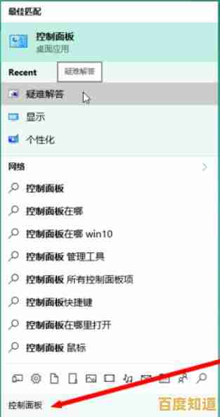 Win11升级失败不用慌,详细排查步骤与解决方法全解析! Win11升级失败不用慌,详细排查步骤与解决方法全解析!
