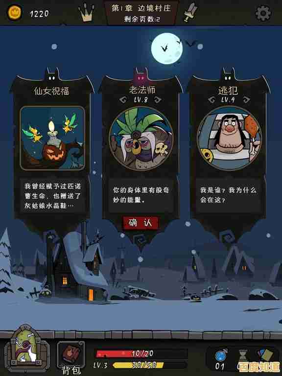 还在寻找超易上手的轻策略卡牌游戏?月圆之夜官服》的随机事件与多样流派不香吗? 还在寻找超易上手的轻策略卡牌游戏?月圆之夜官服》的随机事件与多样流派不香吗?