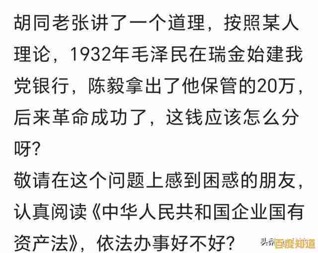 探秘联想品牌身份:国产品牌之争,答案全在这里 探秘联想品牌身份:国产品牌之争,答案全在这里