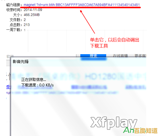 探索先锋影音资源网:详细操作步骤与实用技巧分享 探索先锋影音资源网:详细操作步骤与实用技巧分享