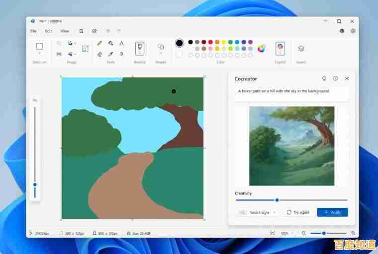 Win11画图软件多图拼接操作指南：轻松实现批量图片合并