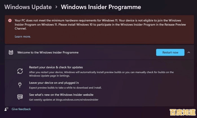 老旧设备升级Windows 11实战教程:方法详解与注意事项 老旧设备升级Windows 11实战教程:方法详解与注意事项