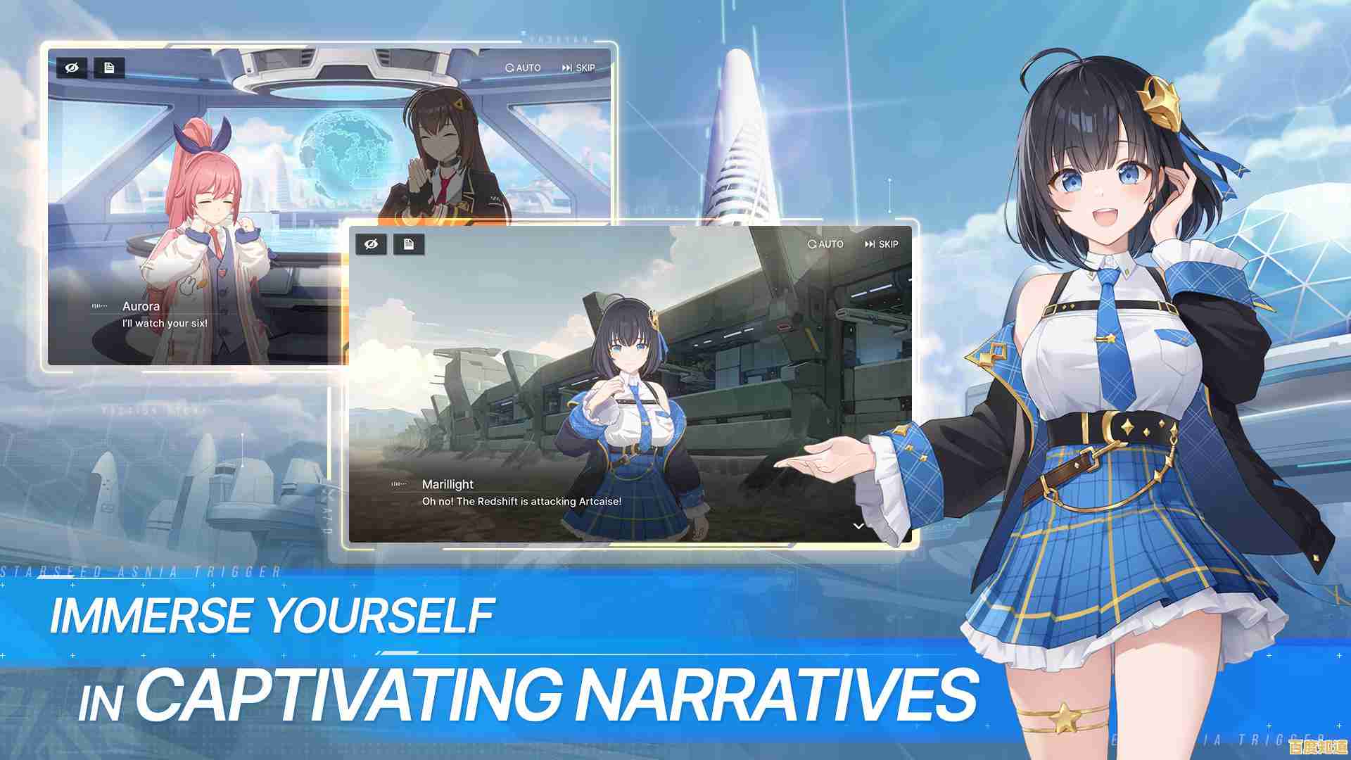 七大文明、多样角色、深度互动—星链计划未来少女国际服》不来试试吗？