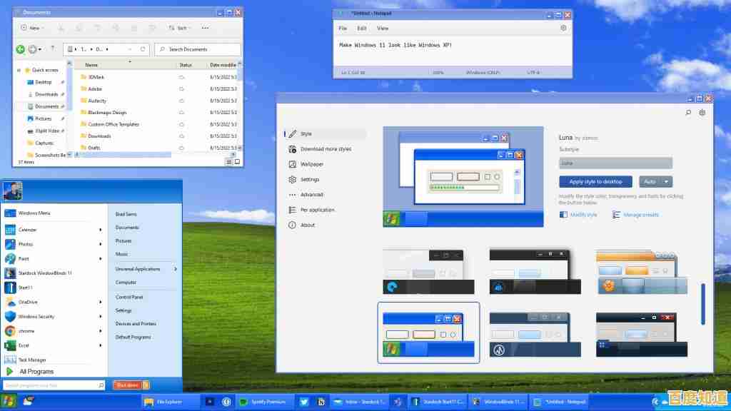 如何在Win11电影和电视应用中调整视频播放速度教程