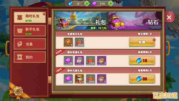 谁说养龙游戏不能更有趣？育龙高手内置菜单》让你一键解锁全新玩法！