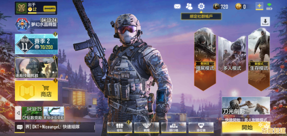 还在找刺激的多人对抗手游？恐怖躲猫猫2旧版本》你玩过没？