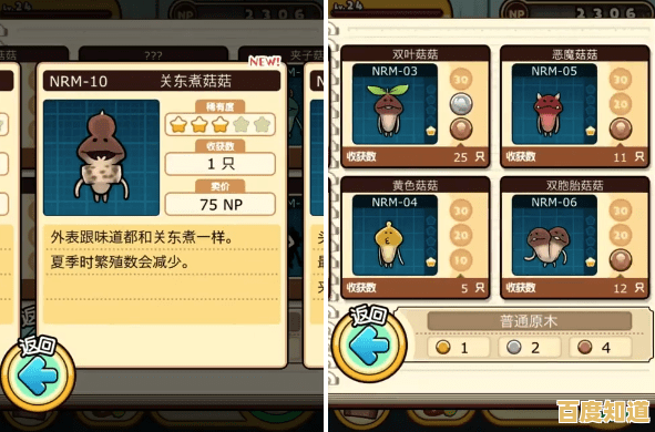 厌倦了普通解谜游戏？恐怖奶奶无敌版》的无敌模式你敢来试试吗？