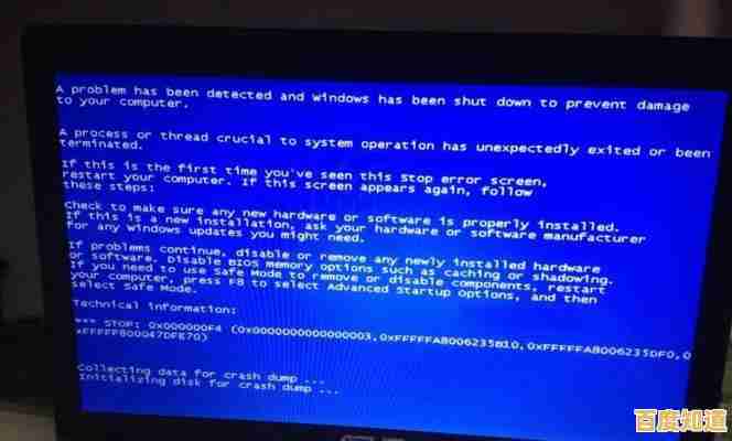 揭秘电脑蓝屏的深层原因：从驱动故障到内存问题的全面探究
