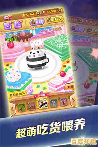 开罗系列经典之作，吃货大食堂汉化版》你玩过了吗？