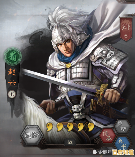 赵云皮肤限时领取,不来《三国志战略版周年庆》试试你的战略才华吗? 赵云皮肤限时领取,不来《三国志战略版周年庆》试试你的战略才华吗?