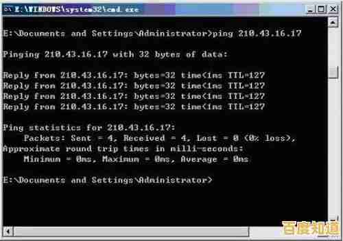 网络诊断必备:手把手教你执行有效的ping测试方法 网络诊断必备:手把手教你执行有效的ping测试方法