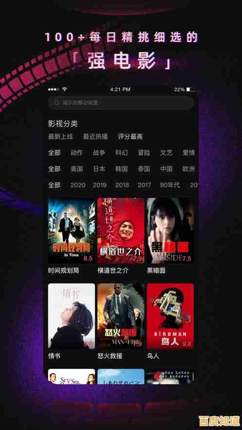 爱奇艺提供高清影视下载服务,精彩内容随心看,娱乐生活更便捷 爱奇艺提供高清影视下载服务,精彩内容随心看,娱乐生活更便捷