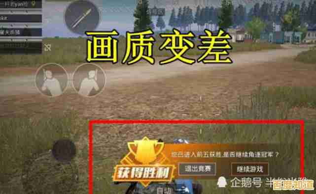 想体验原汁原味大逃杀？和平精英低配版》超低配置也能畅玩，不来试试吗？