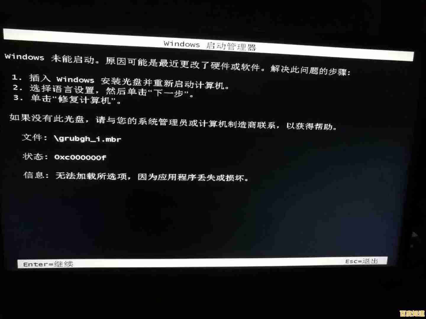 电脑黑屏不用慌,小鱼分享实用解决方法,轻松恢复屏幕显示 电脑黑屏不用慌,小鱼分享实用解决方法,轻松恢复屏幕显示