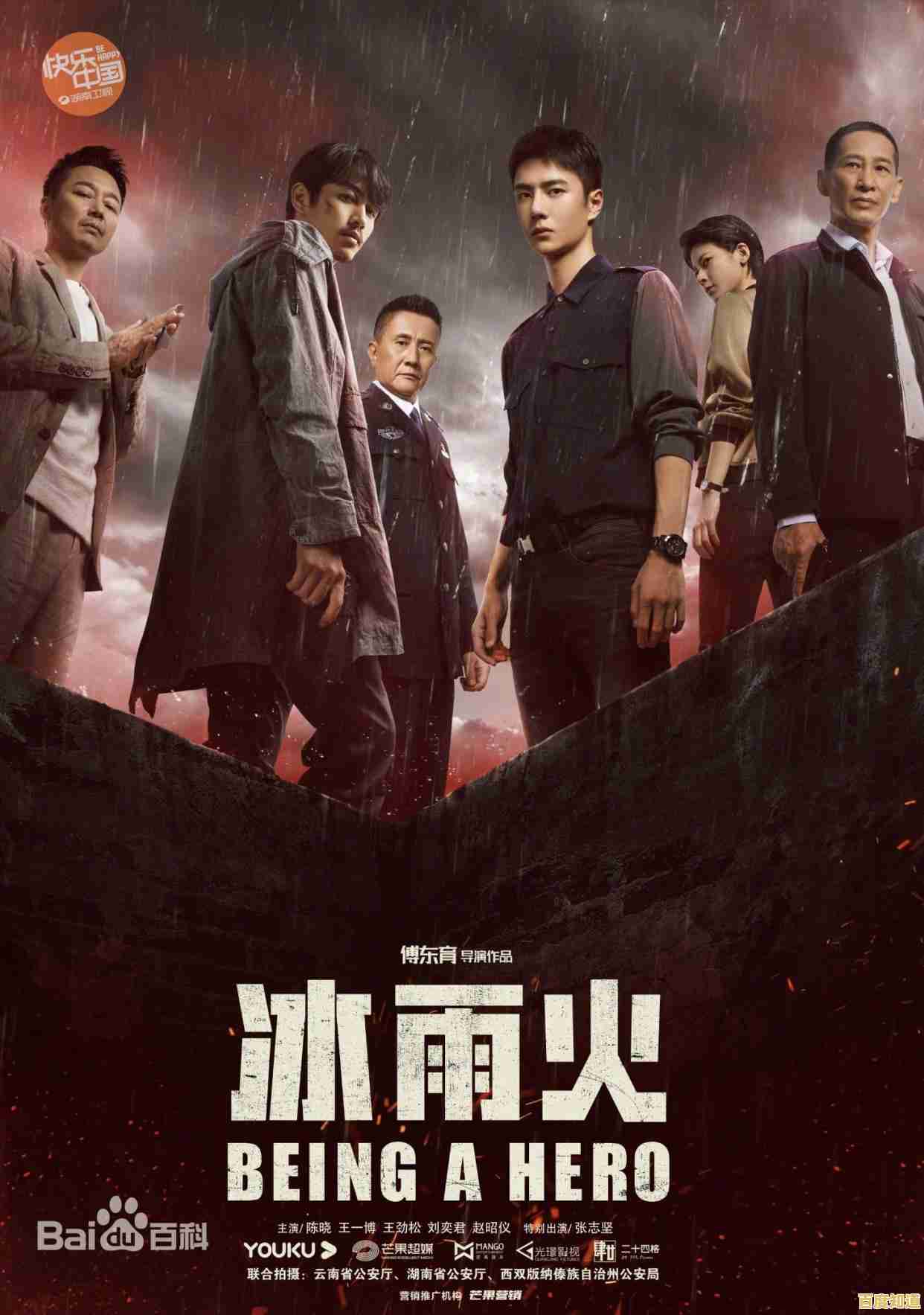 最新热门影视一网打尽,优酷视频高速下载无忧体验 最新热门影视一网打尽,优酷视频高速下载无忧体验