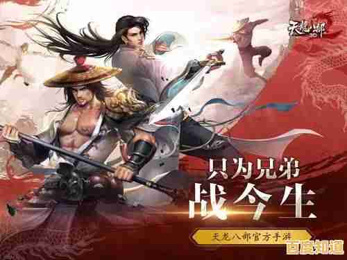 重返天龙江湖世界,开启属于你的热血英雄新征程 重返天龙江湖世界,开启属于你的热血英雄新征程