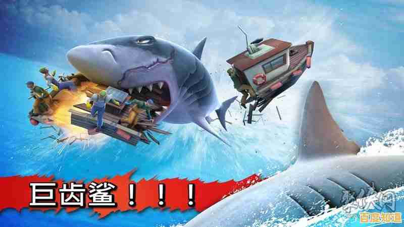 挑战海底生存极限？饥饿鲨世界老版本》等你来战！