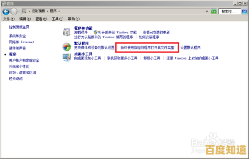 联想台式机igs文件开启方法及适用软件推荐 联想台式机igs文件开启方法及适用软件推荐