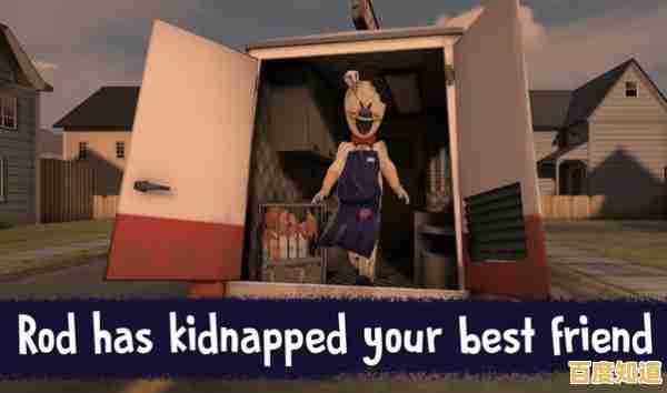 你敢在恐怖的冰淇淋工厂中智斗罗德吗?恐怖冰淇淋8中文版》等你来试! 你敢在恐怖的冰淇淋工厂中智斗罗德吗?恐怖冰淇淋8中文版》等你来试!