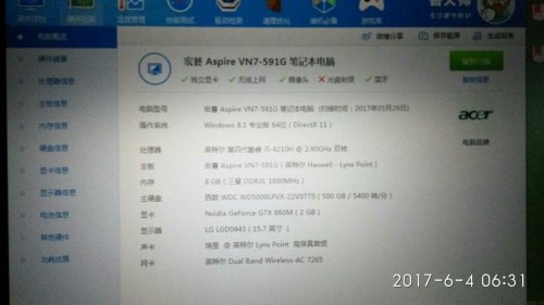 Win11系统下键盘背光灯如何关闭？完整操作指南与实用建议