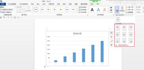 轻松下载并编辑Word表格,助力高效数据管理与操作 轻松下载并编辑Word表格,助力高效数据管理与操作