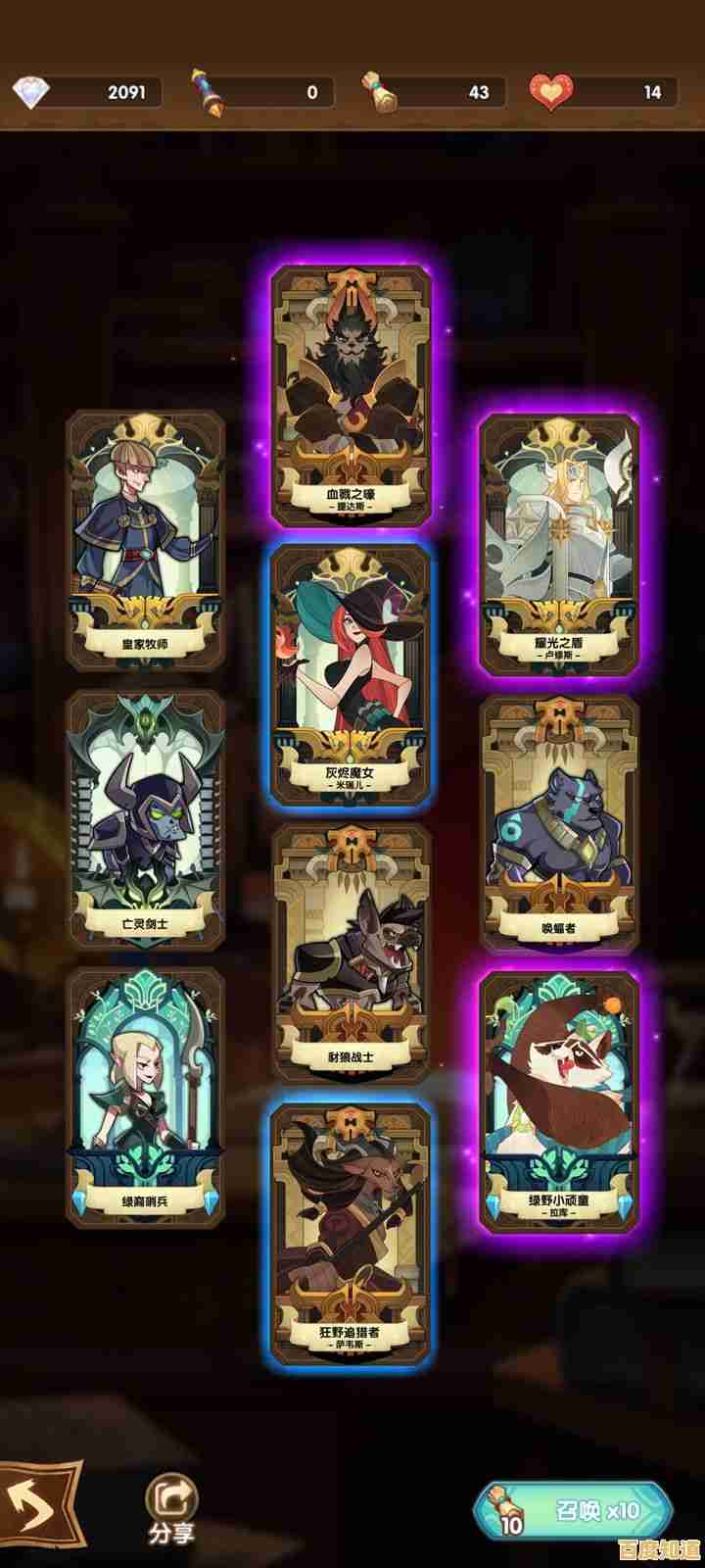 抽卡获取SSR英雄，组队横扫怪物！王国之歌英雄与征服》让你爱不释手！