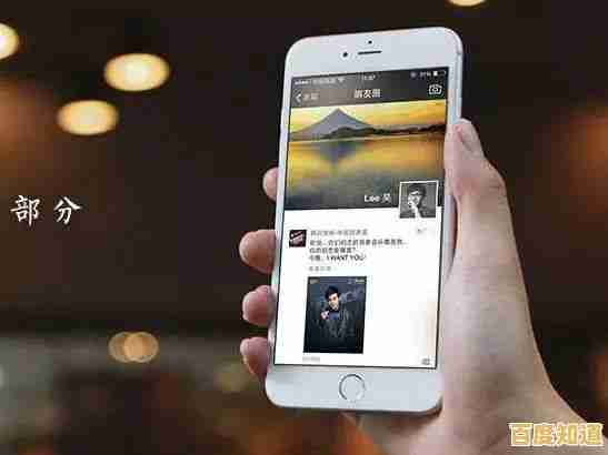 掌握微信朋友圈发布方法,轻松展示生活点滴 掌握微信朋友圈发布方法,轻松展示生活点滴