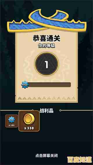 收集金币、解锁武器？不来试试《大魔法新大冒险》的刺激闯关吗？
