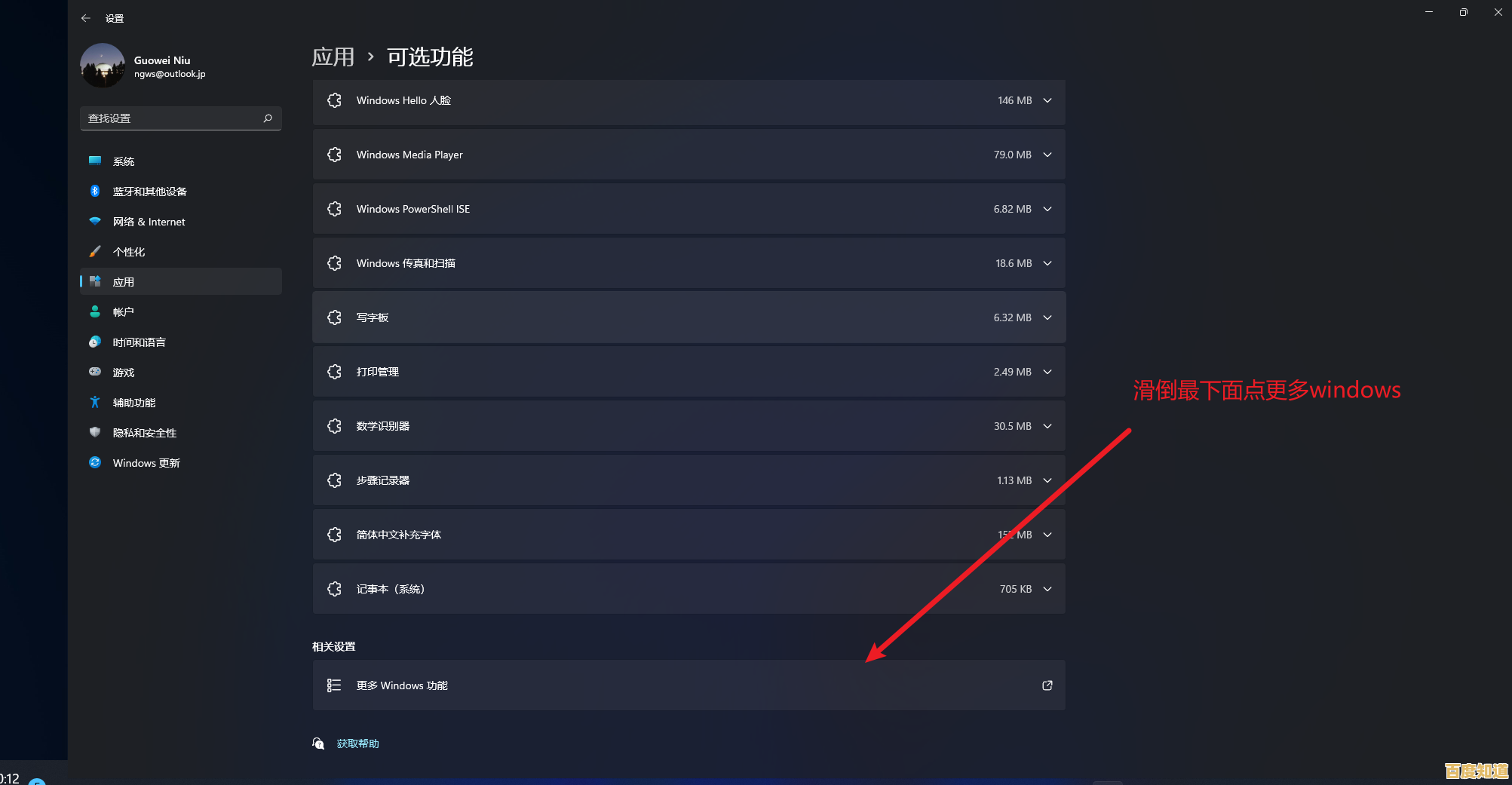 最新Win11系统安装教程：从空盘开始快速部署操作系统