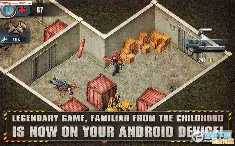 第三人称激战外星怪物？孤胆枪手手机安卓版》不试试吗？