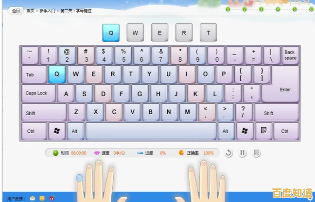 跟随小鱼学习高效打字方法,专业软件助您迅速成为打字高手 跟随小鱼学习高效打字方法,专业软件助您迅速成为打字高手